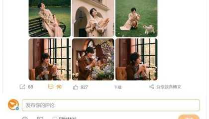 开云-姚安娜喜提华为Pura X Max 网友：又美又飒
